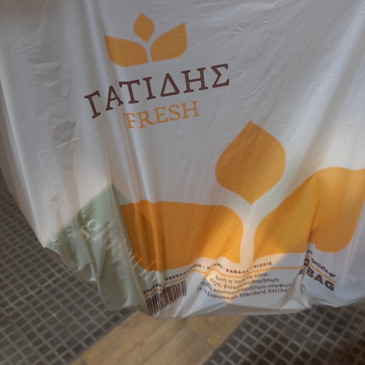 Γατίδης Fresh gluten-free menu