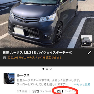 ルークス ML21S