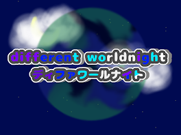 different worldnightメンバー専用