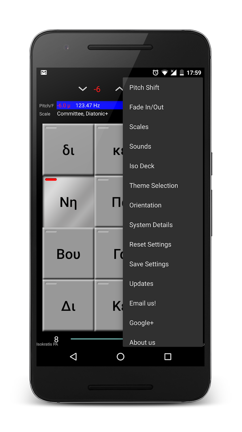 Isokratis PA Screen 2