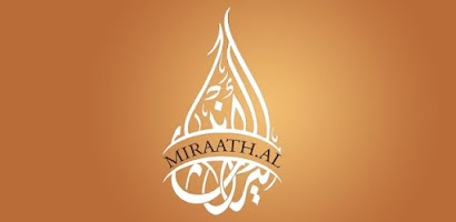 Radio Miraath Shqip Screenshot