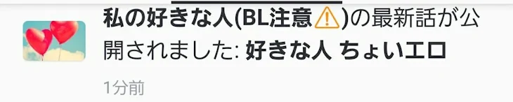 「ツッコミ」のメインビジュアル