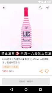 茱麗好食：優選進口歐美食品(圖5)-速報App