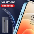 Miếng Ppf Dán Viền Bảo Vệ Cho Iphone 12 13 14 Pro Max 12 13 Mini 14 Plus