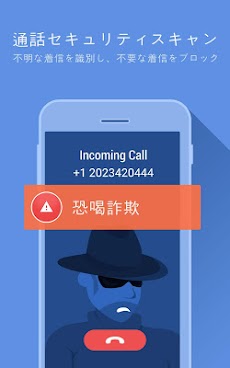 TalkCall - 無料のグローバル通話のおすすめ画像3