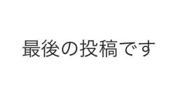 「？ ？ ？」のメインビジュアル