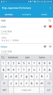 English Japanese Dictionary(圖1)-速報App