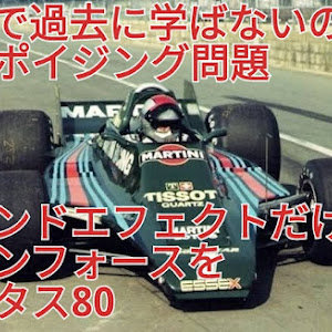 アルトバン