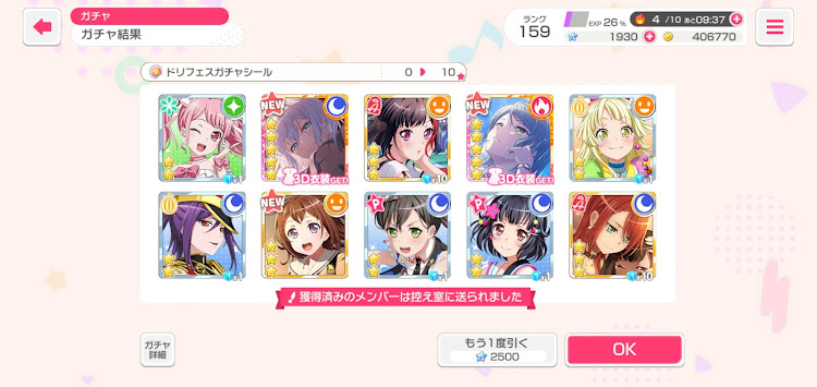 アテンザスポーツワゴンの誰かコラボしませんか？・みんなでつくろうホイール図鑑・#Roselia・#バンドリ！ ガールズバンドパーティ！・フリーダムガンダムに関するカスタム事例の投稿画像3枚目
