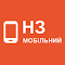 Item logo image for НЗ-Мобільний