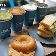 Ramble Cafe 漫步藍咖啡(八德興仁店)