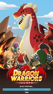 Dragon Warriors: VIP-kuvakaappaus