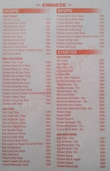 Chipsy Chopsy menu 