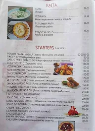 Krishna Restaurant menu 4