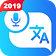 Free Voice Translator  icon