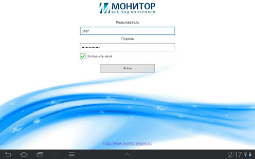 App preview