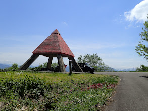 国土原休憩場