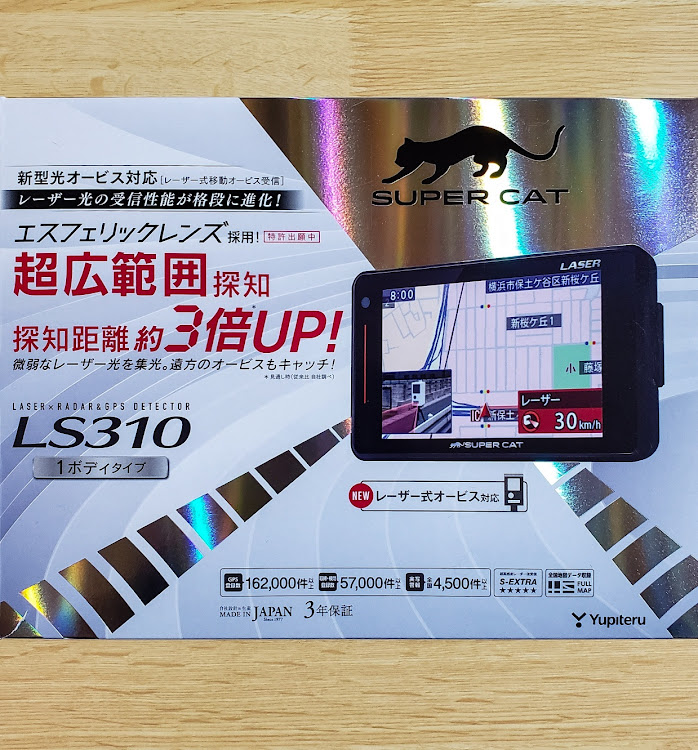 ロードスターのハンドルも何本もあった・シフトノブ買ったら使えよ😞・気圧が低い・OBDデータで見れる・配線全隠し😤に関するカスタム事例の投稿画像4枚目