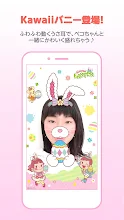 ペコカメラ 自撮りカメラアプリでペコちゃんに変身 Google Play のアプリ