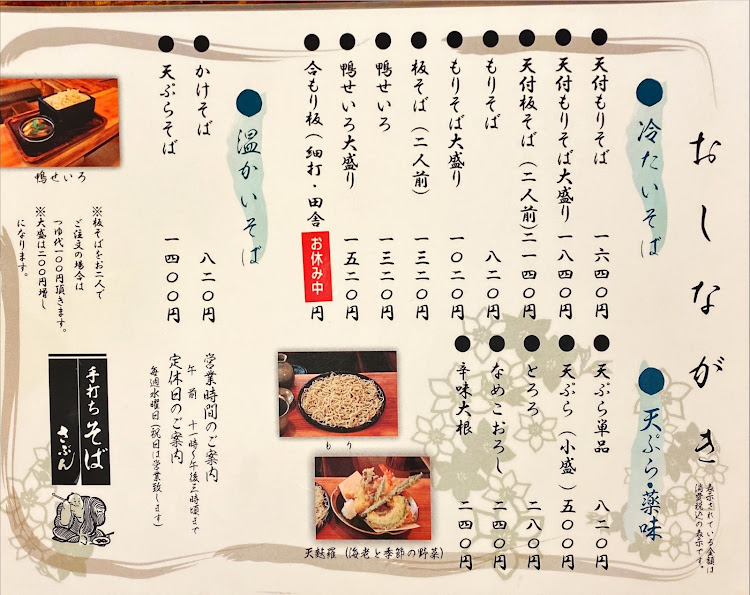 4シリーズ グランクーペの蕎麦オフ・手打ちそば『さぶん』・ガスト・最上公園・新庄駅に関するカスタム事例の投稿画像9枚目
