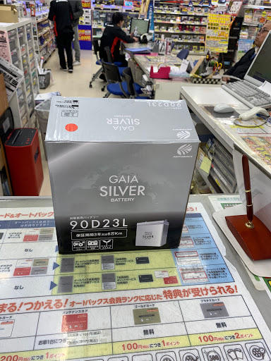 セレナ C25型のバッテリー交換 バッテリー上がり オートバックスに関するカスタム メンテナンスの投稿画像 車のカスタム情報はcartune