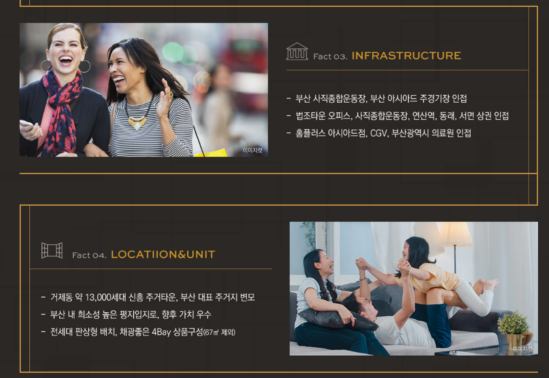 거제양우내안애-vert.jpg