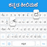 Kannada Keyboard icon