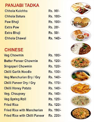 Shree Bankey Bihari Misthan Bhandar menu 3