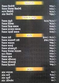 Hotel Ratna menu 5