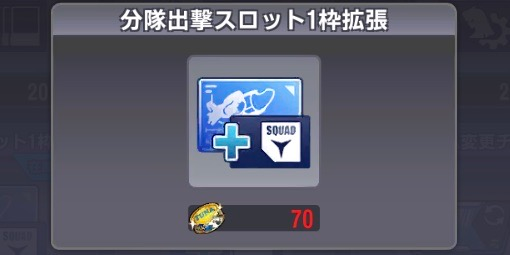 ラストオリジン ショップのおすすめアイテムと一覧 ラスオリ 神ゲー攻略
