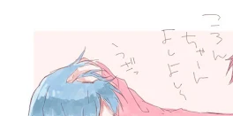 お仕置(みんな大好き～？ｶｶﾞﾐﾌﾟﾚｲ編)