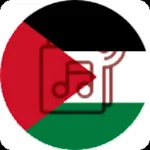 Cover Image of Download PalestinianTune 1 APK