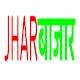 Download JHAR BAZAR For PC Windows and Mac