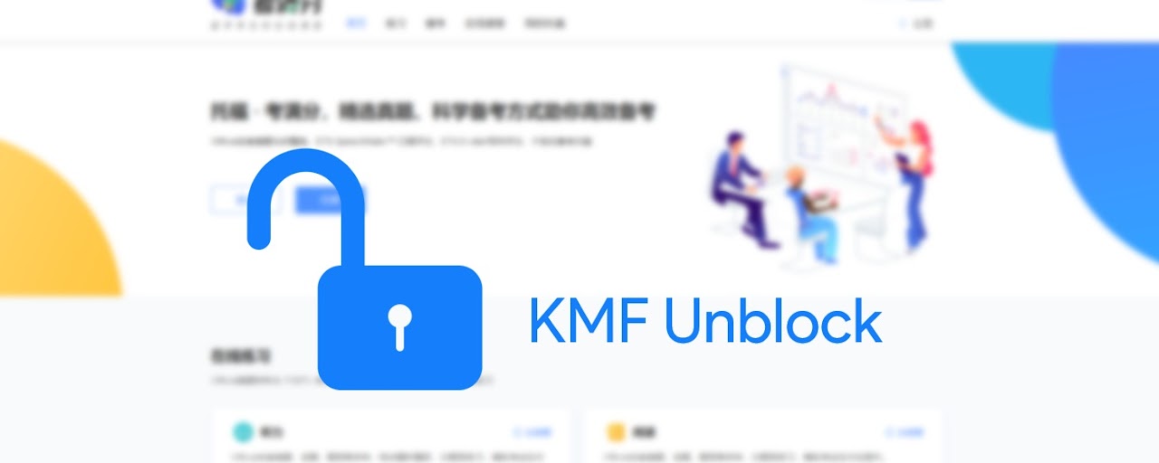 KMF-Unblock Preview image 2