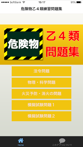 滴滴打人APP求融资_移动互联网资讯_微信易读