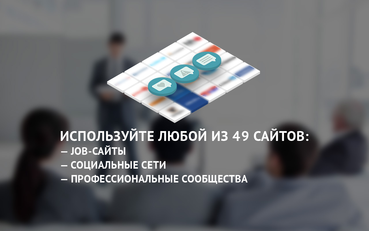 CVapp для подбора персонала Preview image 6