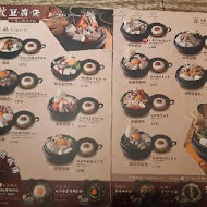 北村豆腐家(台北citylink内湖店)