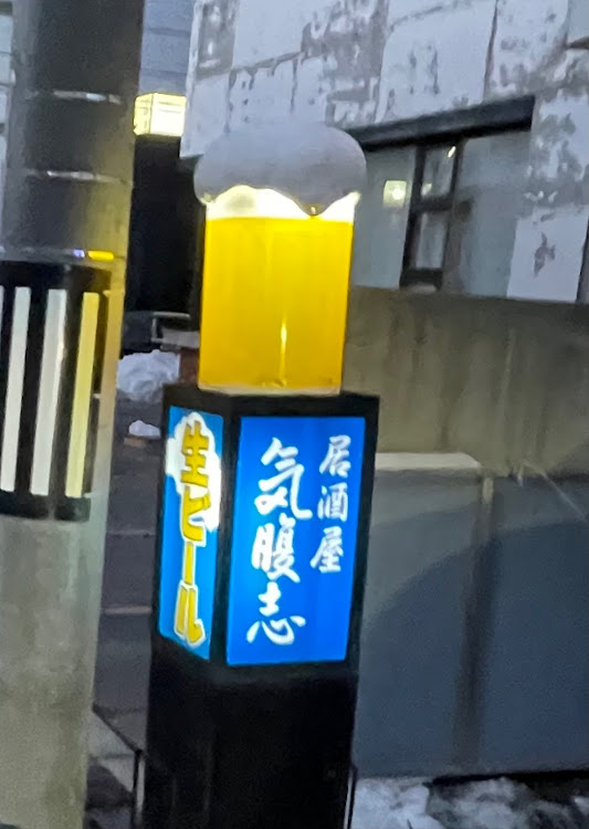 Nボックスの送別会は居酒屋で・飯チューン番外編・帰りは運転代行サービスに関するカスタム事例の投稿画像3枚目