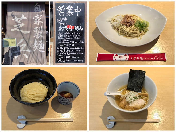 レジェンドのKAドライブ・大間々神明宮・岡直三郎商店・小平鍾乳洞・貴船神社に関するカスタム事例の投稿画像4枚目