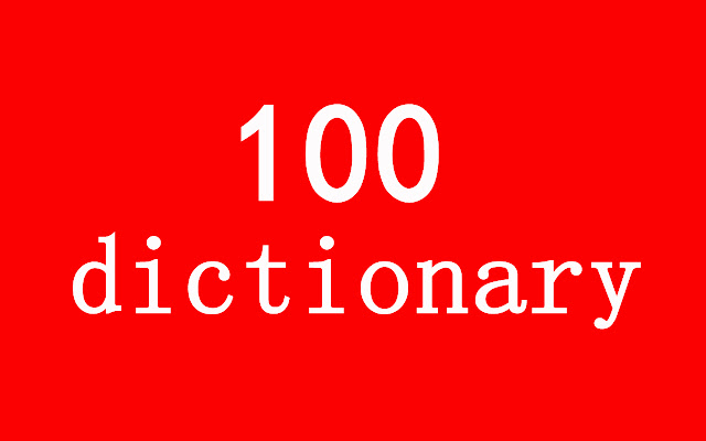 100dictionary