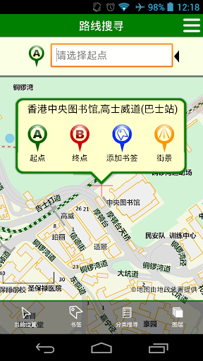 香港乘车易