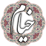 Cover Image of Unduh خیام نیشابوری 3.1 APK