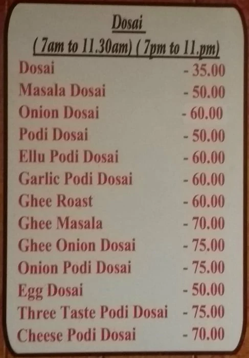 Sri Abirraami Bhavan menu 