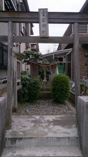 Atago Shrine