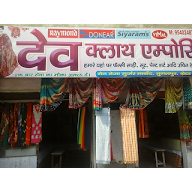 Dav Cloth Emporium photo 1