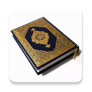 Al Quran (30 Juz 114 Surah).apk 1.0