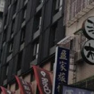 紅點文旅