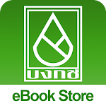 Cover Image of ダウンロード BONGKOCH eBook Store 5.11 APK