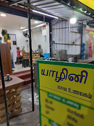 Yazhini Pure Veg Restaurant photo 3