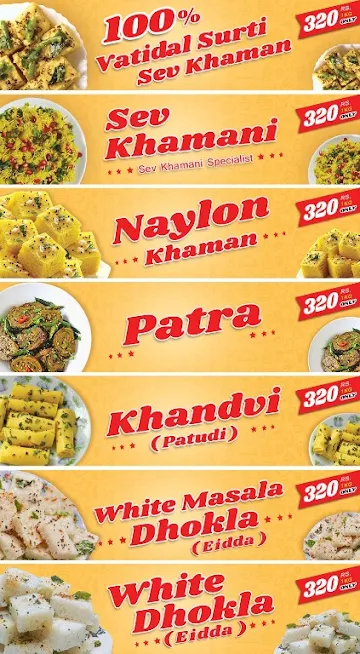 Hari Om Khaman House menu 